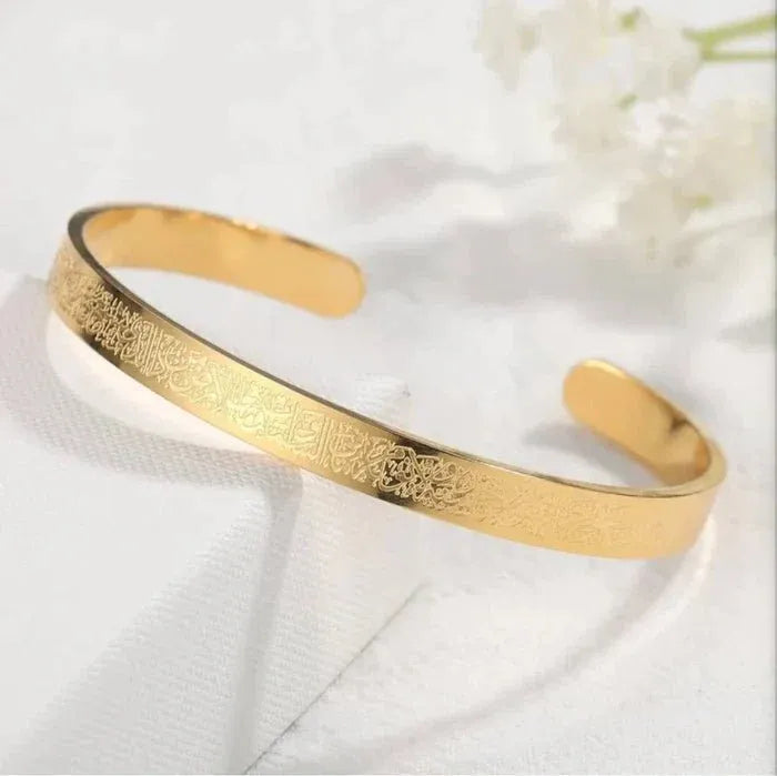 Ayatul Kursi Bracelet
